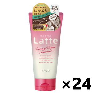 �y���������z�}�[���~�[ �G�N�X�g���_���[�W�P�A�g���[�g�����g 180gx24�{ �N���V�G