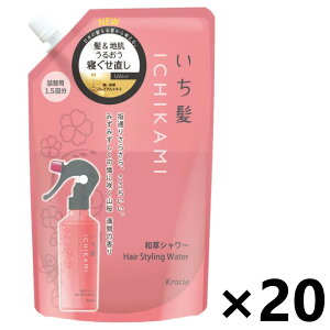 �y���������z������ �����n�����邨���Q���������a���V�����[ �߂����p 375mlx20�� �X�^�C�����O�P�A �N���V�G