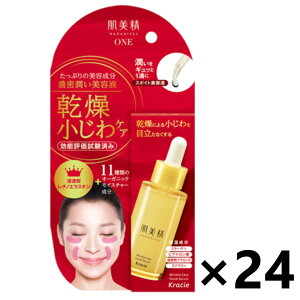 yzONE NPA Zet 30mlx24{ NVG