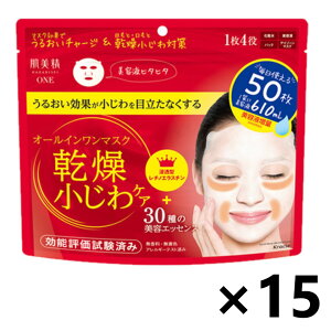 yzONE NPA I[C}XN 50x15pbN NVG