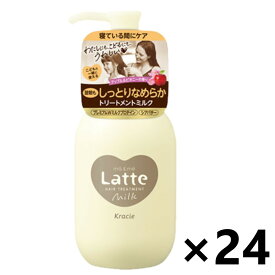 【送料無料】マー＆ミー ダメージケア ミルキートリートメント 180gx24個 クラシエ