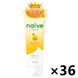 【送料無料】naive(ナイーブ) 洗顔フォーム (ゆずセラミド配合) 130gx36本 クラシエ