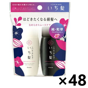 yz Ȃ߂炩X[XPA Vv[&RfBVi[ ~jZbg 40ml+40gx48 NVG