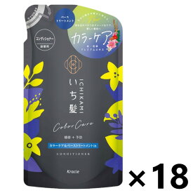 【送料無料】いち髪 カラーケア＆ベーストリートメントin コンディショナー つめかえ用 330gx18袋 クラシエ