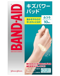 バンドエイド キズパワーパッド ふつうサイズ 10枚入 ジョンソン・エンド・ジョンソン株式会社