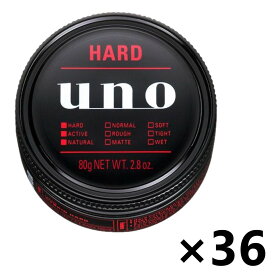 【送料無料】UNO(ウーノ) ハイブリッドハード 80gx36個 ヘアワックス ファイントゥデイ