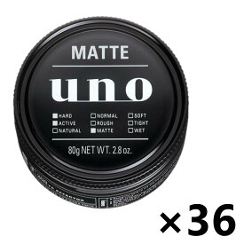 【送料無料】UNO(ウーノ) マットエフェクター 80gx36個 ヘアワックス ファイントゥデイ