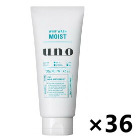【送料無料】UNO(ウーノ) ホイップウォッシュ(モイスト) 130g 洗顔 ファイントゥデイ