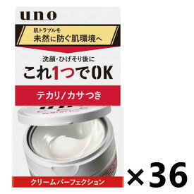 【送料無料】UNO(ウーノ) クリームパーフェクション 90gx36個 オールインワンクリーム ファイントゥデイ