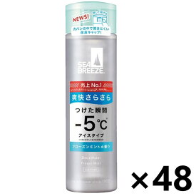 【送料無料】シーブリーズ デオ＆ウォーター ID フローズンミント 160mlx48本 (医薬部外品) 制汗デオドラント ファイントゥデイ