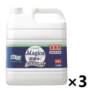 yzƖp CHARMYMagica(`[~[}WJ) +(vX) vtFbVi n[oO[̍ 3.8L×3 CInCW[