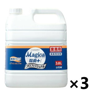 yzƖp CHARMYMagica(`[~[}WJ) +(vX) vtFbVi XvbVIW̍ 3.8L×3 CInCW[