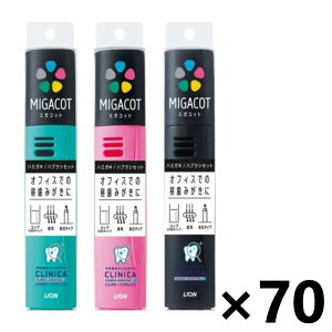 yzMIGACOT(~KRbg) NjJAhoe[W nuVEn~KL F͂Iт܂B݂Zbgx70 CI