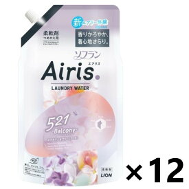 【送料無料】ソフラン エアリス バルコニー(ネクタリン＆フリージアの香り) つめかえ用 850mlx12袋 柔軟剤 ライオン