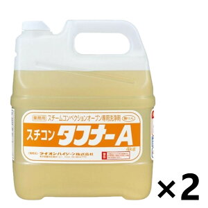 �y���������z���Ɩ��p�� �X�`�R���^�t�i�[A 4kgx2�� �X�`�[���R���x�N�V������p��� ���C�I���n�C�W�[��