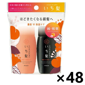 yz ZWێPA Vv[&RfBVi[ ~jZbg 40ml+40gx48 NVG