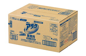 【送料無料】<業務用> アタック 10kg(2.5kgx4袋) 衣料用洗剤 KPS 花王プロフェッショナル