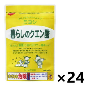 yz炵̃NG_ 330gx24 ~VΌ