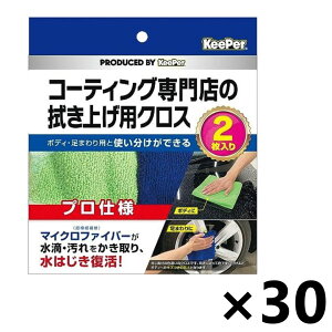 yzKeePer(L[p[) R[eBOX̐@グpNX(2)x30