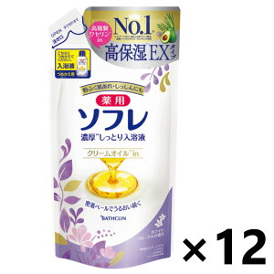 【送料無料】薬用ソフレ 濃厚しっとり入浴液 ホワイトフローラルの香り つめかえ用 400mlx12袋 株式会社バスクリン