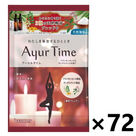 【送料無料】Ayur Time(アーユルタイム) フランキンセンス＆サンダルウッドの香り 分包 40gx72袋 株式会社バスクリン