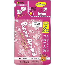 ポッピンアロマ 気分ごきげんフローラル 気分ごきげんフローラルの香り つめかえ用 420g 株式会社バスクリン