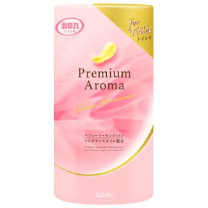 消臭力 Premium Aroma(プレミアムアロマ) トイレ用 アーバンロマンス 400ml エステー