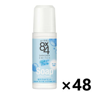 �y���������z8x4(�G�C�g�t�H�[) ���[���I�� ��������̍��� 45mlx48�{ �ԉ�