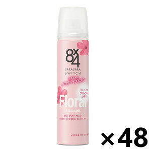 yz8x4(GCgtH[) pE_[Xv[ tbVt[̍ 50gx48{ ԉ
