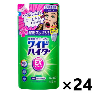 yzChnC^[ EXp[ ߂p 450mlx24 ԉ