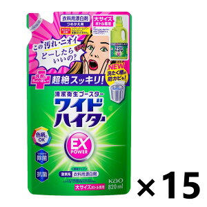 yzChnC^[ EXp[  ߂p 820mlx15 ԉ