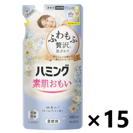 【送料無料】ハミング フローラルブーケの香り つめかえ用 480mlx15袋 花王
