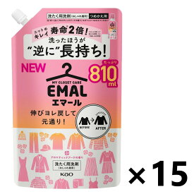 【送料無料】エマール アロマティックブーケの香り つめかえ用 810mlx15袋 花王