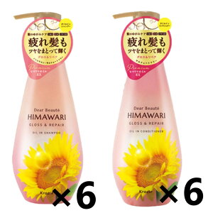 yzyZbg̔zfBA{[e HIMAWARI(q}) ICCVv[&RfBVi[ OXyA |v 500ml e6{ NVG 4901417700711