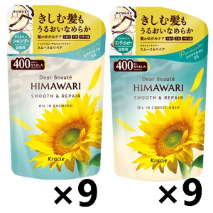 yzyZbg̔zfBA{[e HIMAWARI(q}) ICCVv[RfBVi[ X[XyA ߂p 400ml e9 NVG 4901417701756