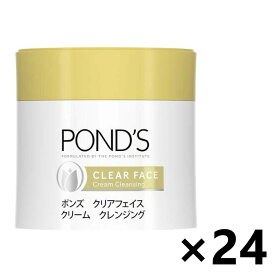【送料無料】POND'S(ポンズ) クリアフェイス クリームクレンジング 270g×24個 ユニリーバ・ジャパン