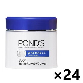 【送料無料】POND'S(ポンズ) 洗い流すコールドクリーム 270g×24個 ユニリーバ・ジャパン