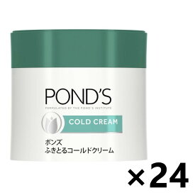 【送料無料】POND'S(ポンズ) ふきとるコールドクリーム 270g×24個 ユニリーバ・ジャパン