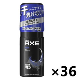 【送料無料】AXE(アックス) フレグランスボディスプレー ブラック クールマリンの香り 60gx36本 ユニリーバ・ジャパン