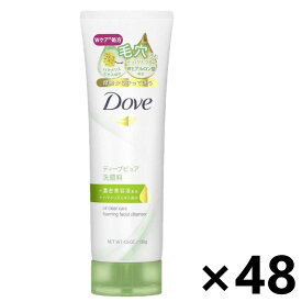 【送料無料】Dove(ダブ) ディープピュア 洗顔料 130g×48本 ユニリーバ・ジャパン