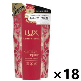 【送料無料】ラックス(LUX) ルミニーク ダメージリペア シャンプー つめかえ用 350gx18袋 ユニリーバ・ジャパン