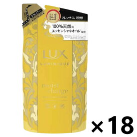 【送料無料】ラックス(LUX) ルミニーク モイストチャージ シャンプー つめかえ用 350gx18袋 ユニリーバ・ジャパン