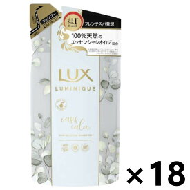 【送料無料】ラックス(LUX) ルミニーク オアシスカーム シャンプー つめかえ用 350gx18袋 ユニリーバ・ジャパン