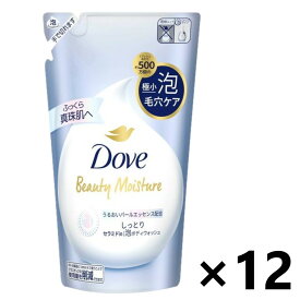 【送料無料】Dove(ダブ) ビューティーモイスチャー 泡ボディウォッシュ しっとり つめかえ用 430g×12袋 ユニリーバ・ジャパン