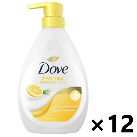 【送料無料】Dove(ダブ) ボディウォッシュ グレープフルーツ＆レモングラス ポンプ 470g×12本 ユニリーバ・ジャパン