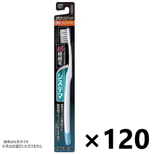 yzVXe} nuV RpNg 3X ӂ 120{ CIF͂Iт܂B