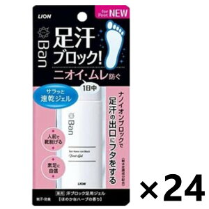 yzBan ubN pWF 40mlx24{ CI