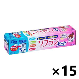 【送料無料】乾燥機用 ソフラン 25枚x15個 柔軟剤 ライオン