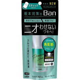 Ban 汗ブロックスティック プレミアム 無香性 20g ライオン