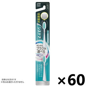 yz LIONdAVXguV tփuV VXe} ɍז ӂ 2{x60 CIF͂Iт܂B